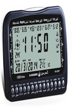 Azan Clock With Full Led Background