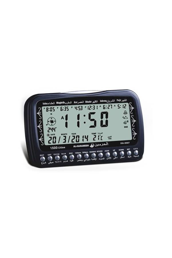 AL-HARAMEEN - Azan Clock With Full Led Background - Image 1