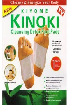 Kinoki Cleansing Detox Foot Pads 