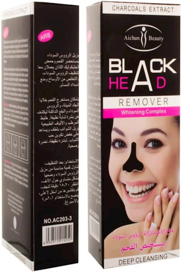 Aichun beauty - Charcoal Face Mask For Removing Blackheads Off The Nose - Image 1