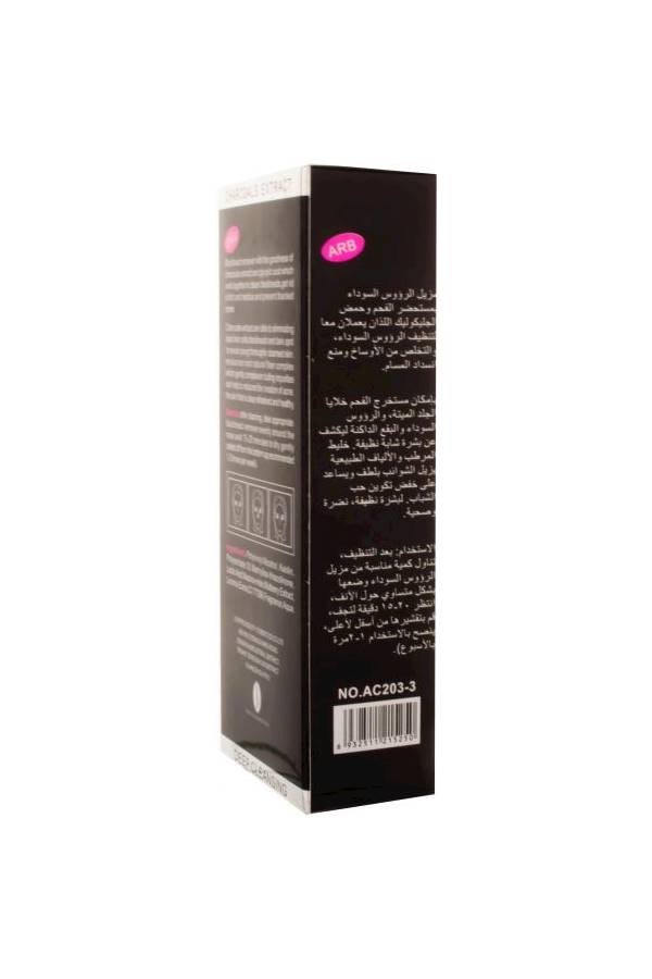 Aichun beauty - Charcoal Face Mask For Removing Blackheads Off The Nose - Image 1