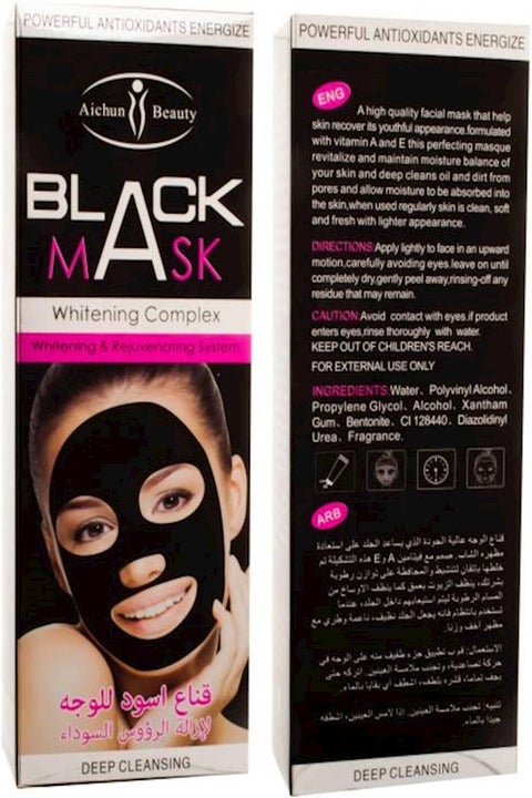 Charcoal Face Mask For Removing Blackheads 120ml