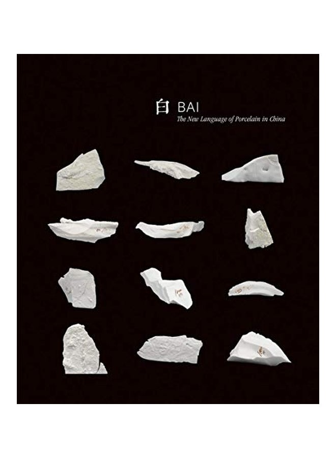 Bai: The New Language Of Porcelain In China Paperback English by Bai Ming - 31 Dec 2018