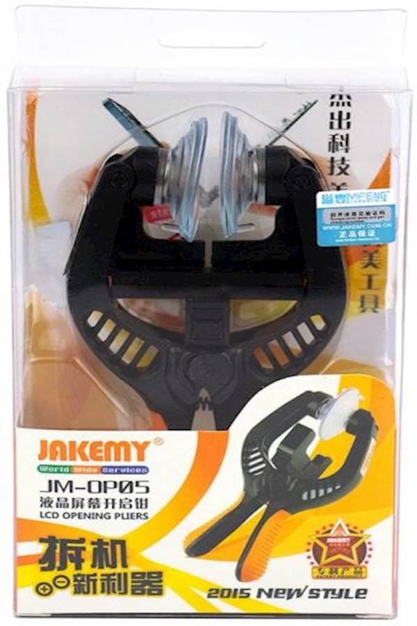 JAKEMY LCD Screen Opening Pliers With Suction Cup  - Image 5