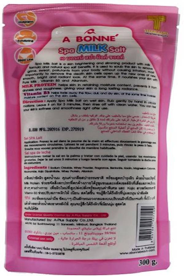 A BONNE - Moisturizing Bath Salt Lotion - Image 1