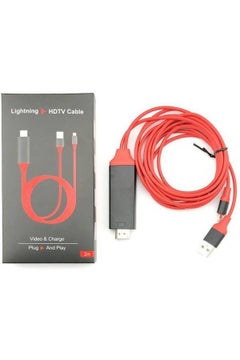 2m Lightning To HDMI AV TV Cable Adapter Red/Grey