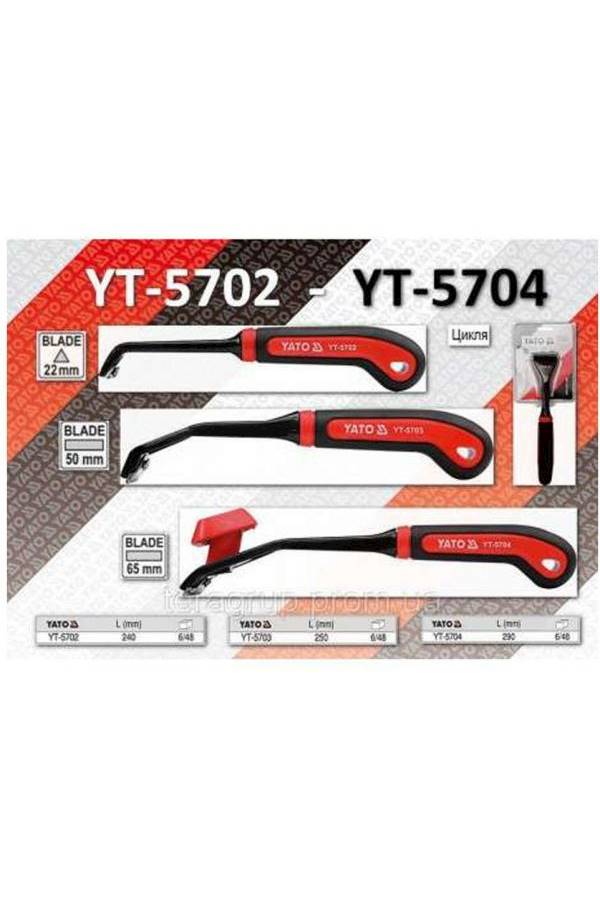 مكشطة معدنية