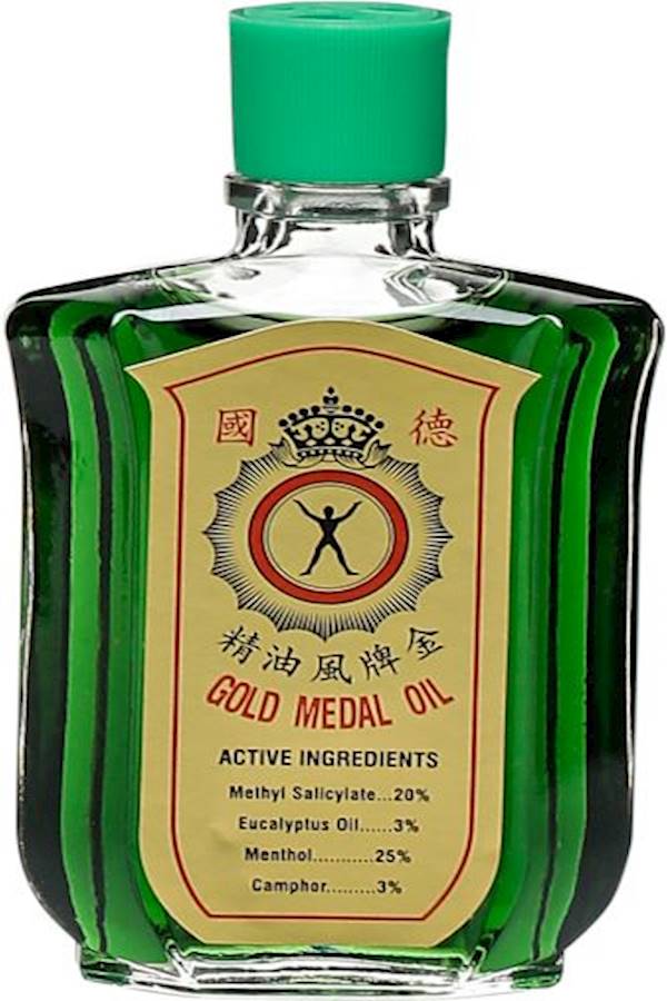 جولد ميدال زيت طبي معالج - Image 2