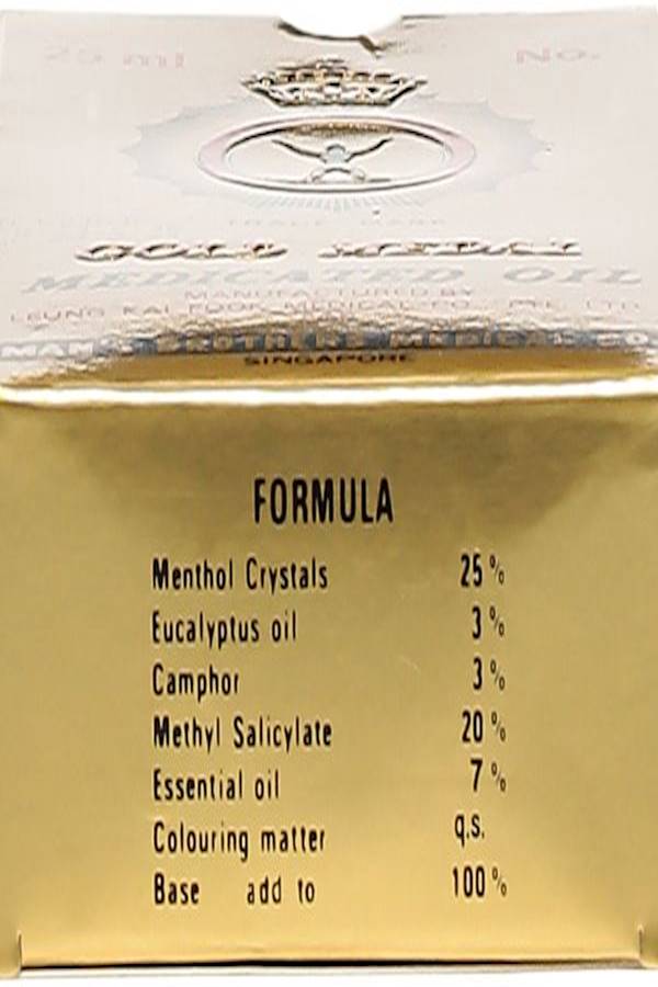 جولد ميدال زيت طبي معالج - Image 3