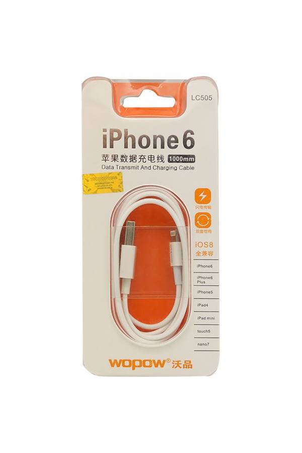 وبو كابل شحن لأجهزة آيفون أبيض - Image 1