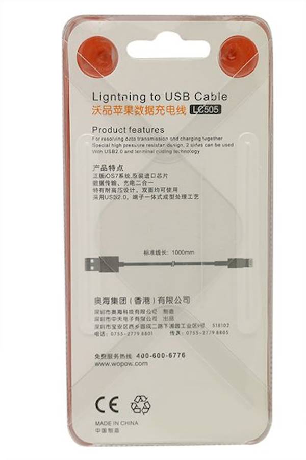 وبو كابل شحن لأجهزة آيفون أبيض - Image 2