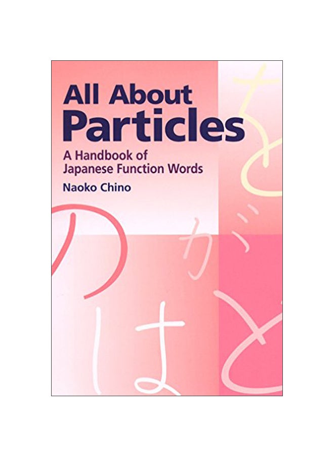 null - All About Particles: A Handbook Of Japanese Function Words paperback english - 12th June 2013 - Image 1