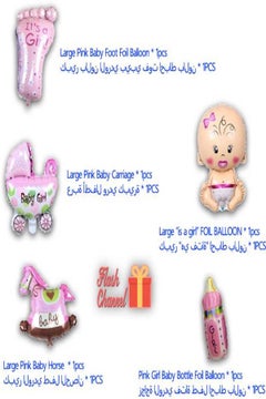 Generic 5-Piece Baby Shower Decoration Balloon  - Image 3
