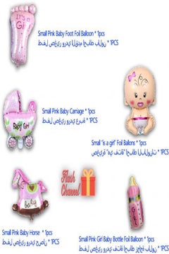 Generic 5-Piece Baby Shower Foil Balloons  - Image 3