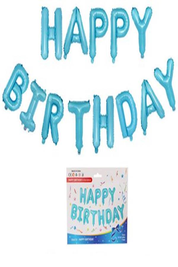 طقم بالونات مكتوب عليه "Happy Birthday" 13لترات - Image 2