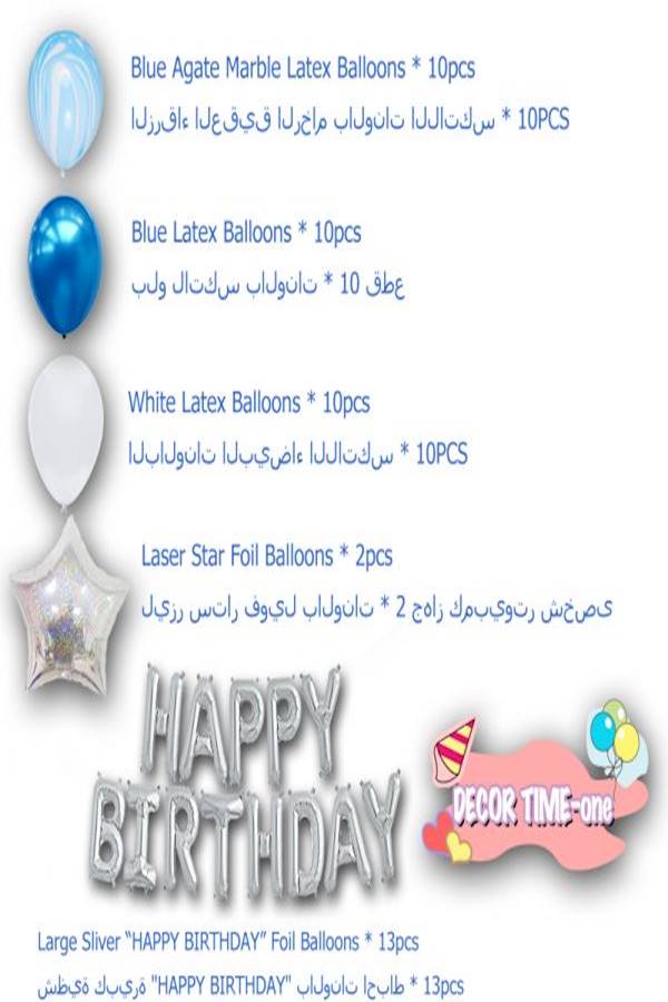 مجموعة بالونات حفلات بتصميم حروف "Happy Birthday" Medium - Image 3