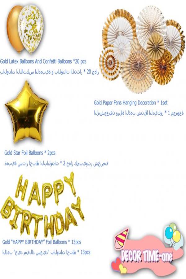 مجموعة عيد ميلاد مع رقم 8 Medium - Image 4