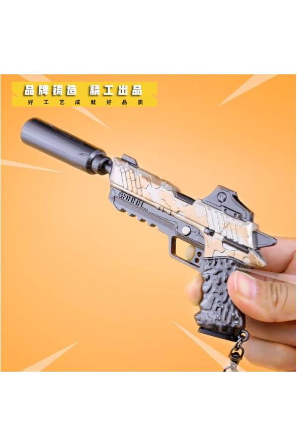 Exquisite Fortnite Mini Silencer Pistol Toy Keychain Black/Beige - Image 5