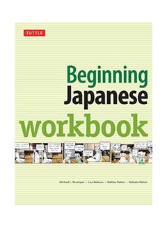 Beginning Japanese Workbook Paperback English by Michael L Kluemper - 2016 