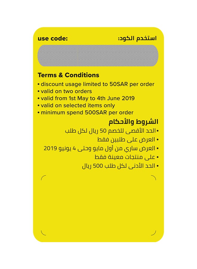 noon - Gift Voucher - Image 1