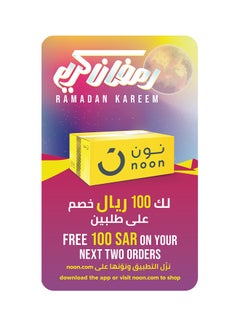 Gift Voucher