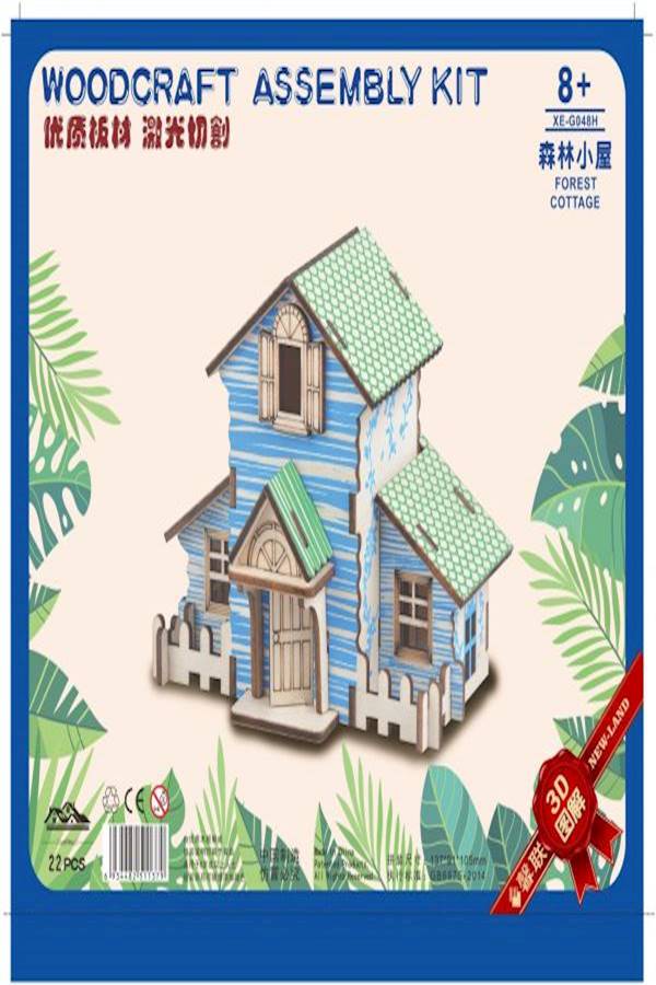 لعبة أحجية خشبية ثلاثية الأبعاد - Image 3