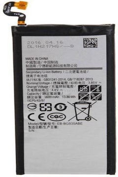 1800.0 mAh Replacement Battery For Samsung Galaxy S7 Edge EB-BG935ABE White/Black