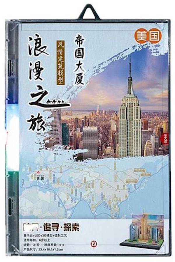 لعبة تركيب الصور المقطعة ثلاثية الأبعاد بتصميم مبنى إمباير ستيت في نيويورك. - Image 1