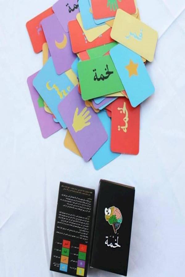 Lakhmah Card Game