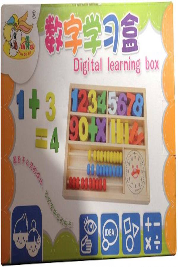 Digital Learning Box  - Image 2