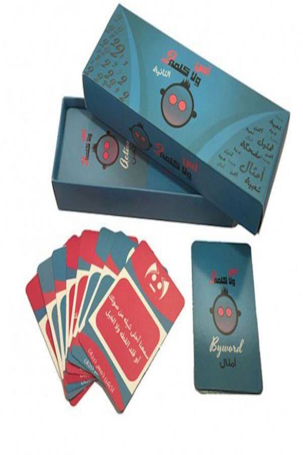 Kelma 2 Card Game - Image 2