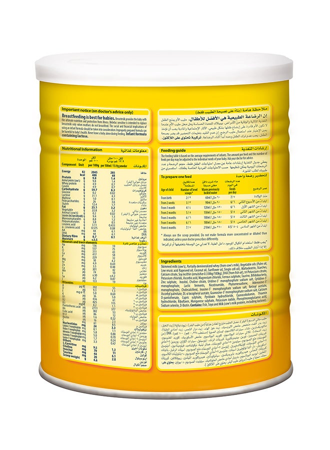 Bebelac - Sensitive Infant Milk Formula 0-12 Months 400grams - Image 1