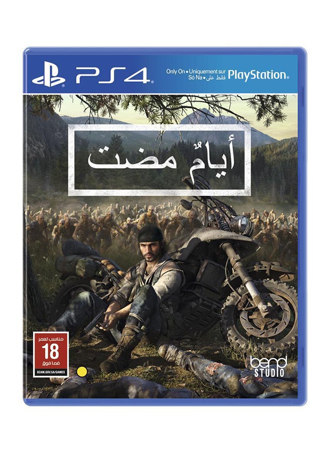 Bend Studio - Days Gone - English/Arabic- (KSA Version) - Adventure - PlayStation 4 (PS4) - Image 1