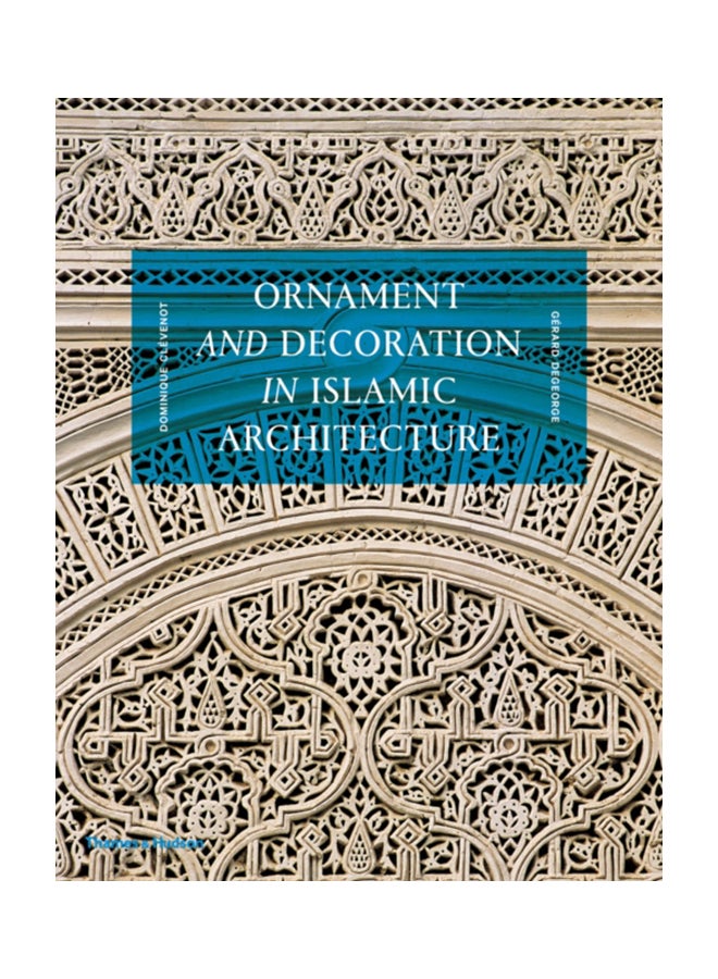 زخرفة وتزيين في العمارة الإسلامية