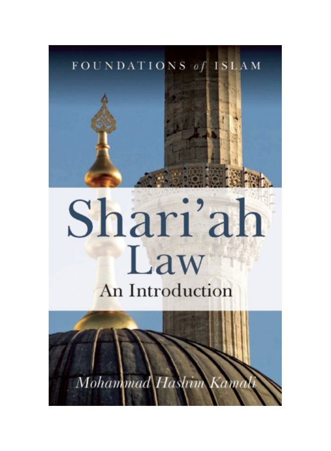 Shari'ah Law : An Introduction Paperback English by Mohammad Hashim Kamali
