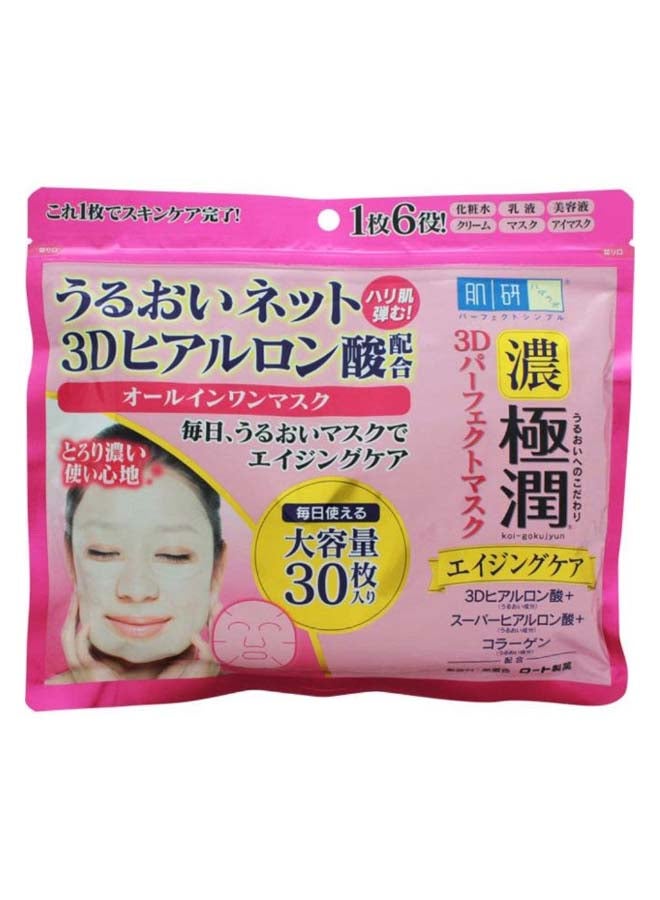 قناع مثالي كوا-جوكوجيون 3D