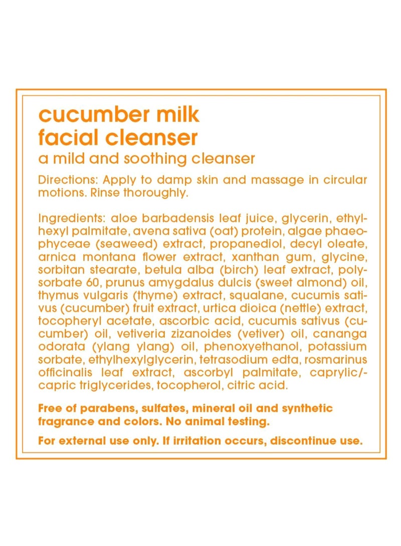 لاذر غسول للوجه بالحليب والخيار - Image 2