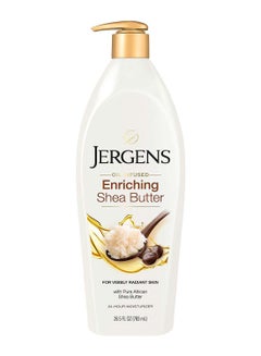 Deep Conditioning Shea Butter