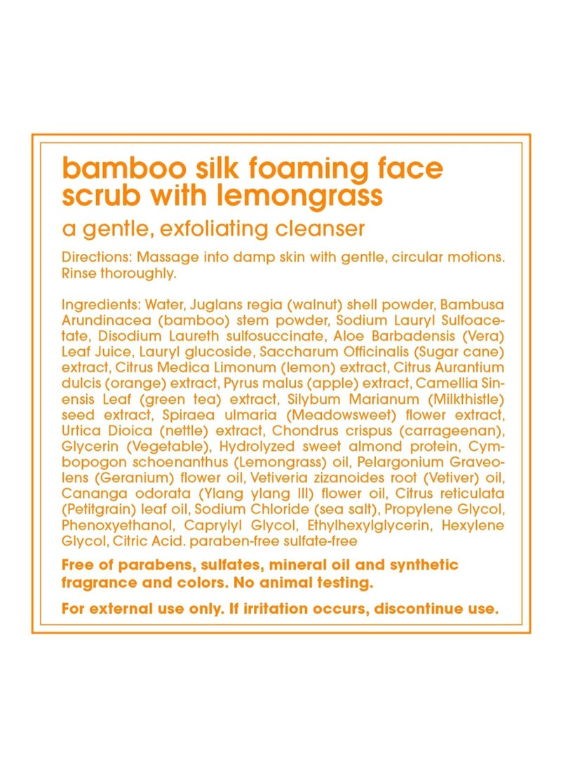 لاذر مقشر بامبو سيلك الرغوي للوجه - Image 2