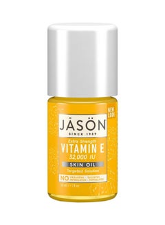 Vitamin E 32,000 IU Extra Strength Oil - Scar And Stretch Mark Treatment 30ml