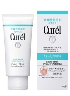 Curel Makeup Cleansing Gel 130grams 