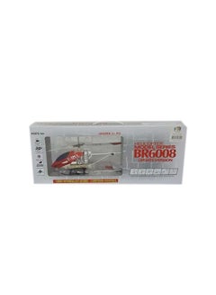 شايلد توي لعبة طائرة عامودية طراز BR6008 