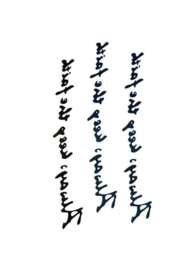 Oottati 2-Piece Temporary Tattoo Sticker Set Black