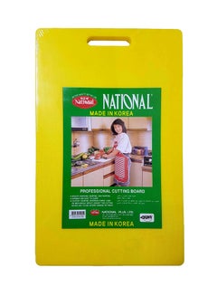 National Cutting And Chopping Board Yellow 44centimeter 