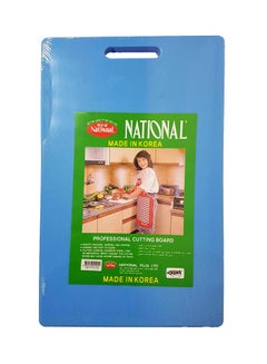National Cutting And Chopping Board Blue 44centimeter 