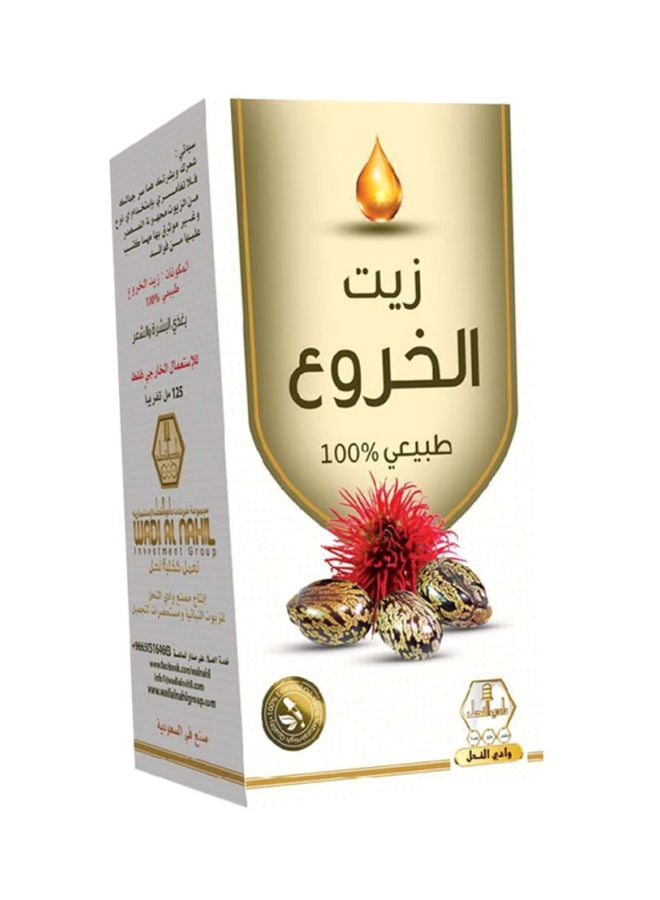 Wadi Al-Nahil Clove Oil 60ml
