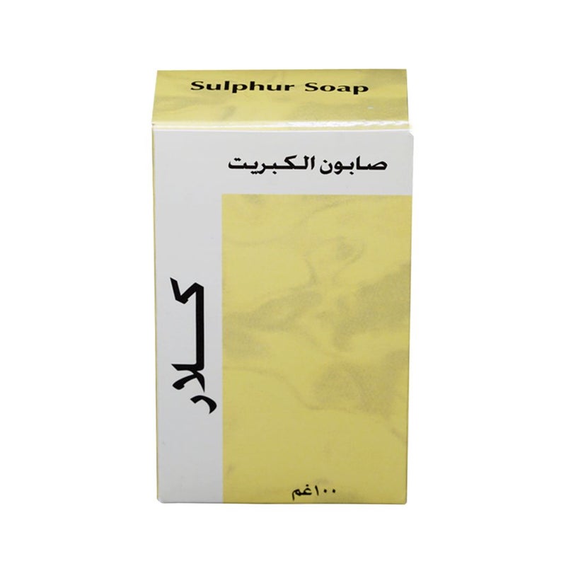 كلاري صابون الكبريت 100جرام  - Image 2