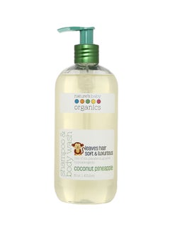 Organic Shampoo And Body Wash