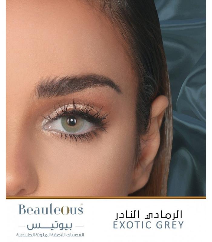 بيوتيس - عدسات لاصقة باللون الرمادي الحالم لمظهر طبيعي فاتن unisex - Image 1