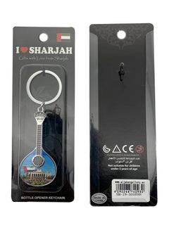 Al Jaber Guitar Shaped Bottle Opener Key Chain Silver/Blue/Red 